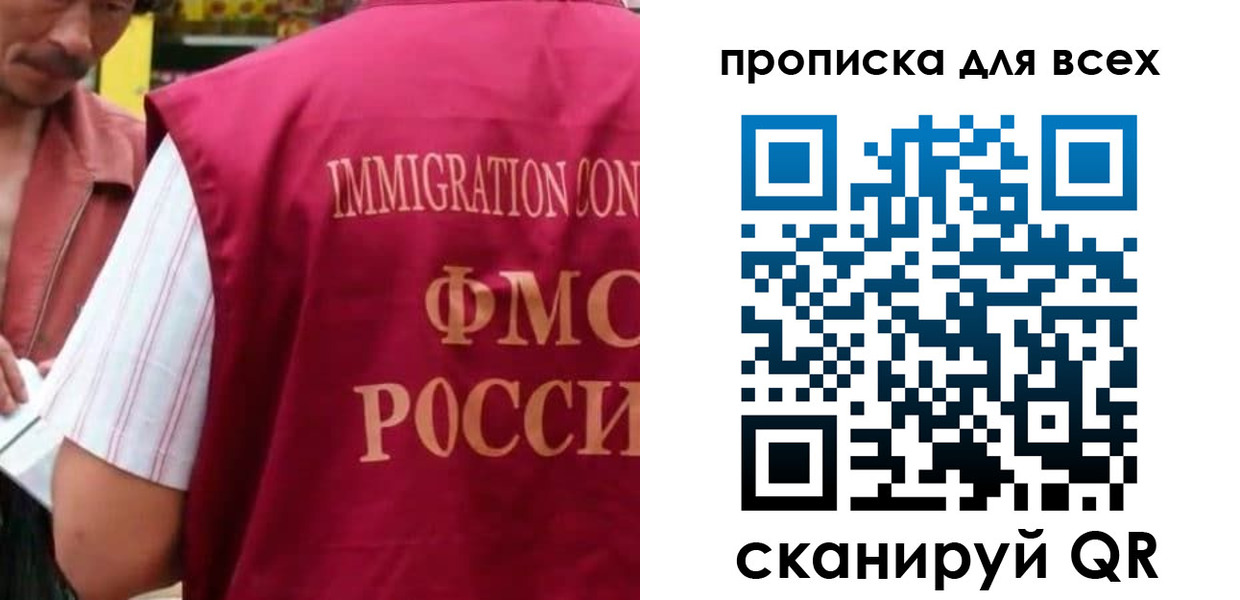 временная регистрация поиск в Новокубанске